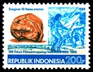 Znaczek: Indonezja 1308