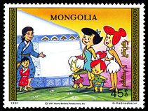 Znaczek: Mongolia 2209