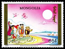 Znaczek: Mongolia 2211