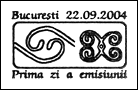 Kasownik: Bucureşti, 22.09.2004