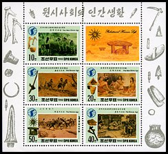 Arkusik: Korea Północna 3296-3300 A