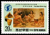 Znaczek: Korea Północna 3297 A