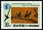 Znaczek: Korea Północna 3298 A