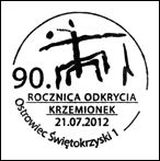 Kasownik: Ostrowiec Świętokrzyski 1, 21.07.2012