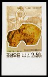 Znaczek_B: Korea Północna 4036 B