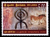 Znaczek: Sri Lanka 1806