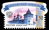 Znaczek: Rosja 1593 I